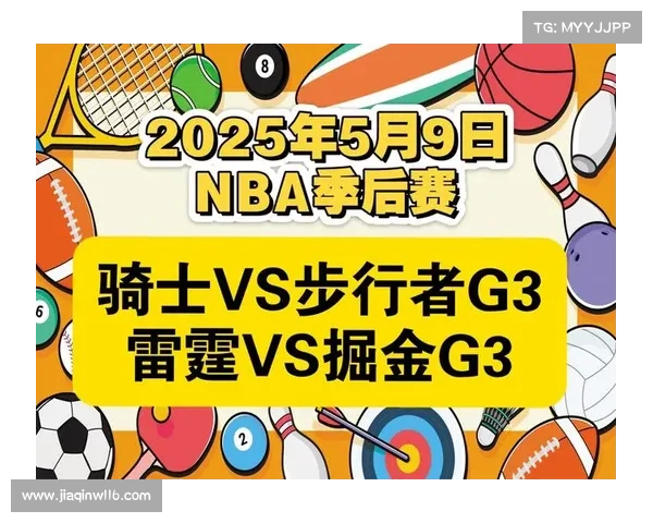 篮球最高赛事排名 篮球最高赛事排名