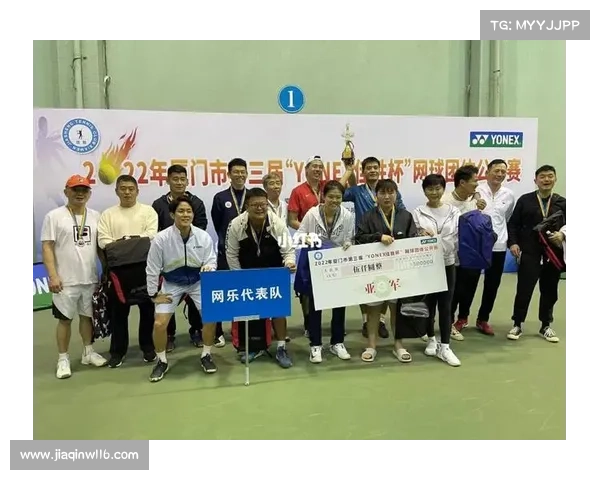 厦门体育俱乐部