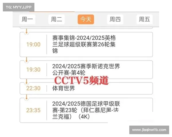 央视体育赛事频道在线直播 央视体育赛事频道在线直播