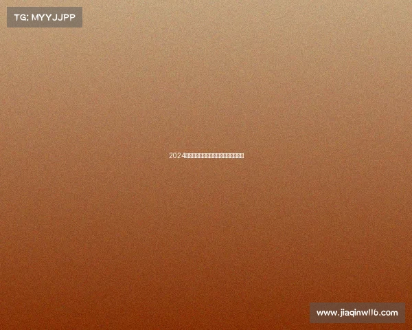 2024电子竞技行业、电子竞技行业发展前景